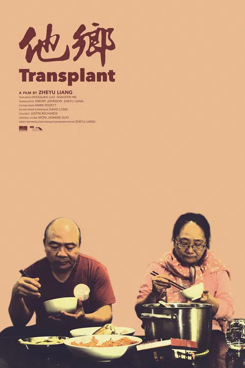 Transplant poster