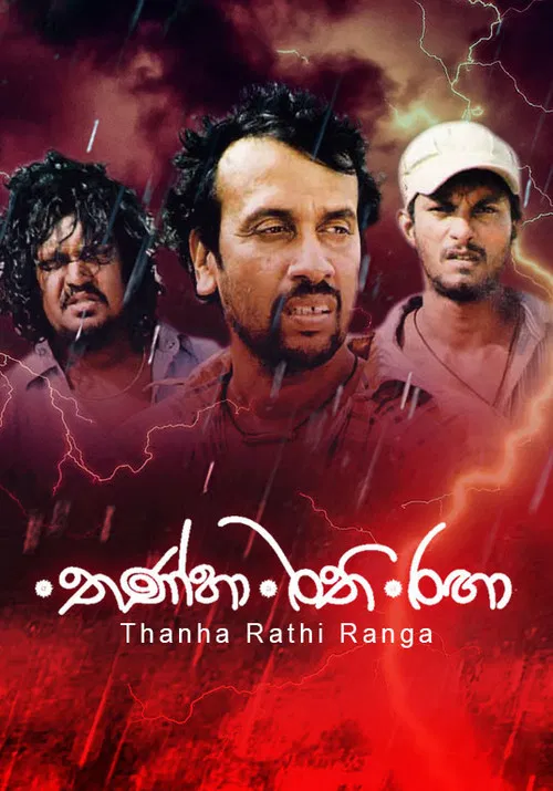 Thanha Rathi Ranga poster