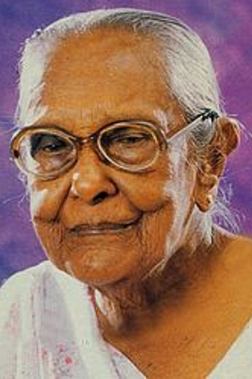 Denavaka Hamine profile