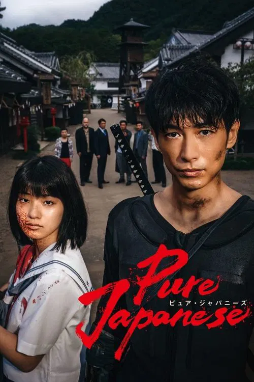 Pure Japanese poster