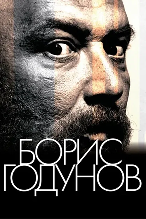 Boris Godunov poster