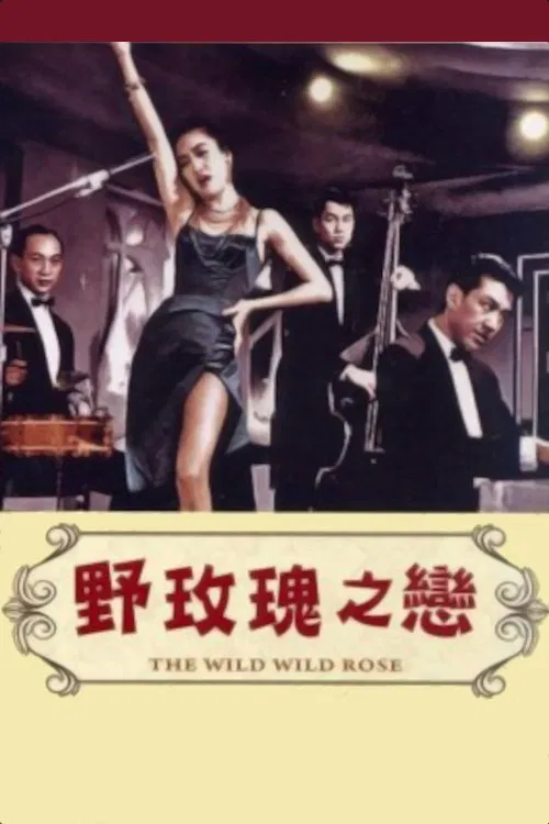 The Wild, Wild Rose poster