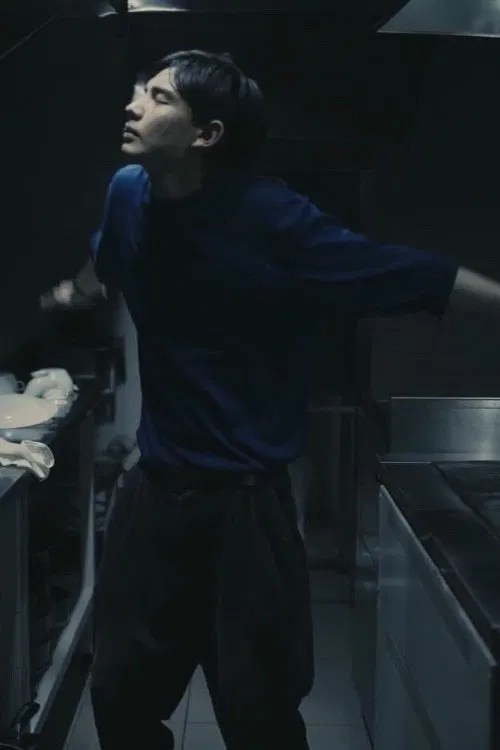 Would You Like to Stargaze? poster