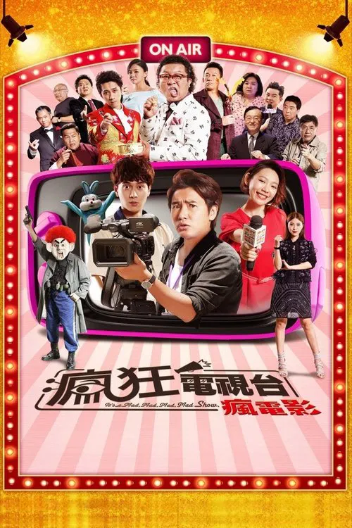 It's a Mad, Mad, Mad, Mad Show poster