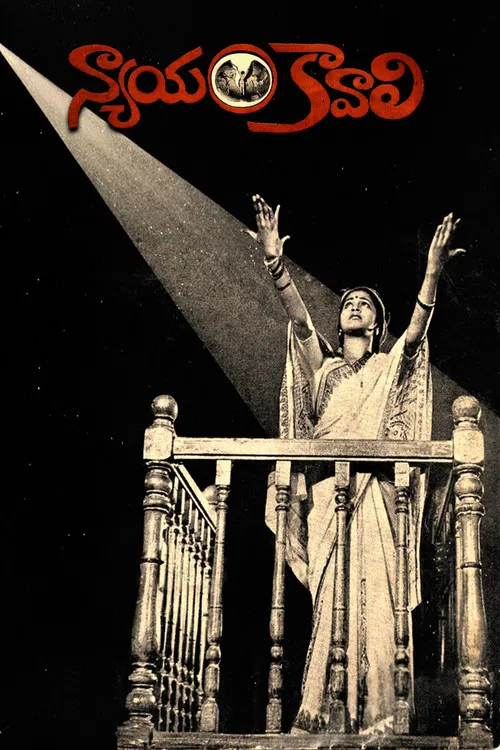 Nyayam Kavali poster