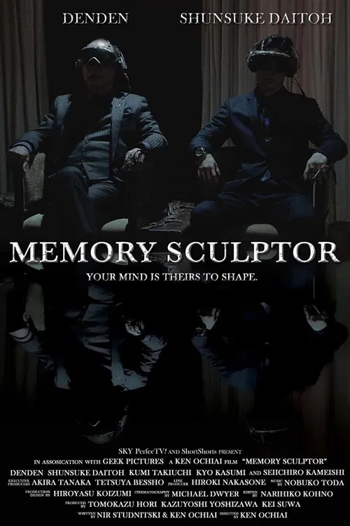 Memory Sculptor poster