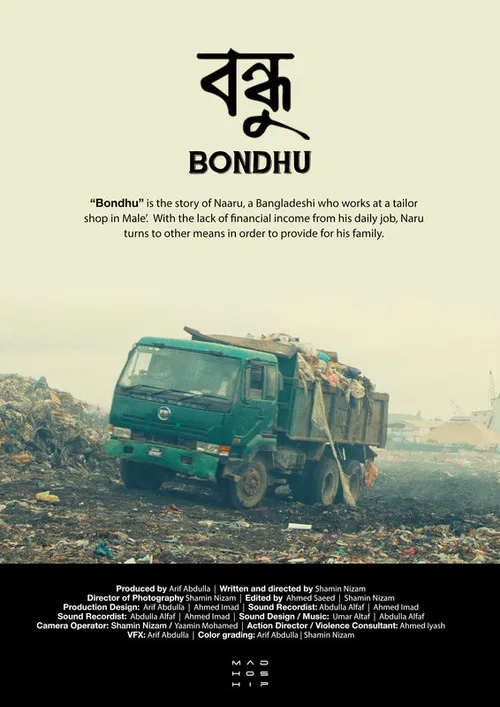 Bondhu poster