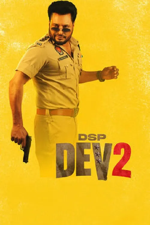 DSP Dev 2 poster