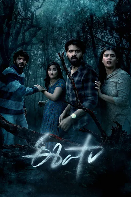 Eesha poster