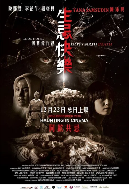 Happy Birth Death poster