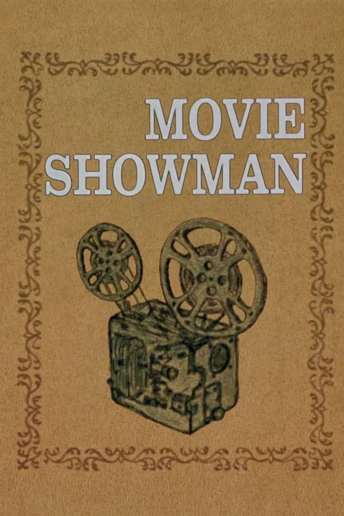 Movie Showman poster