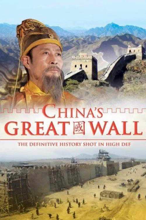 China's Great Wall poster