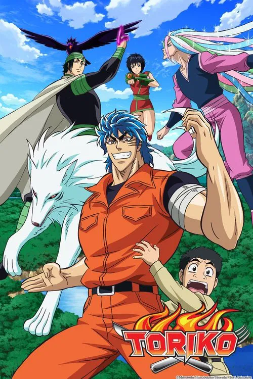 Toriko poster