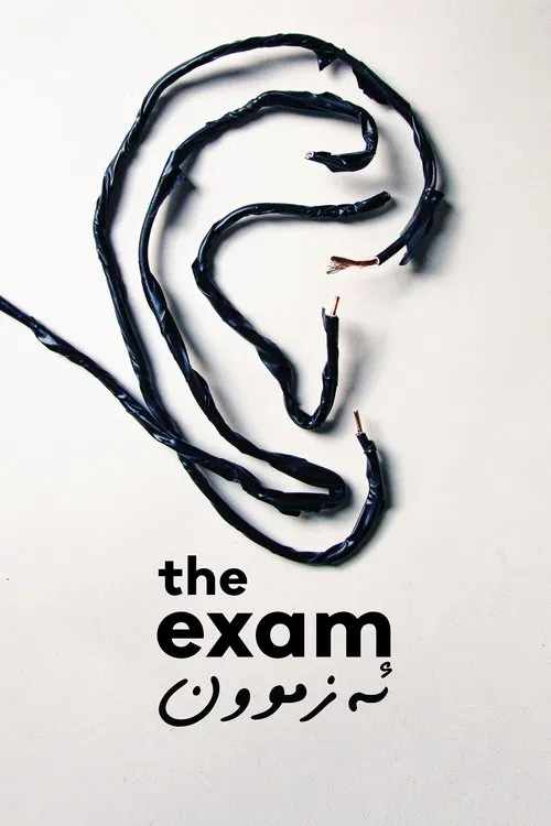 The Exam poster