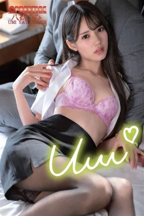 ABF-047 Reverse NTR: The Ultimate Office Affair Where A Junior Keeps Forcing Men To Go Crazy. poster