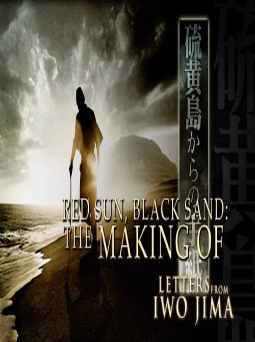 Red Sun, Black Sand: The Making of 'Letters from Iwo Jima' poster