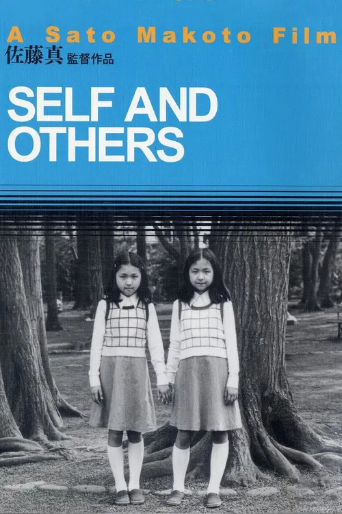 Self and Others poster