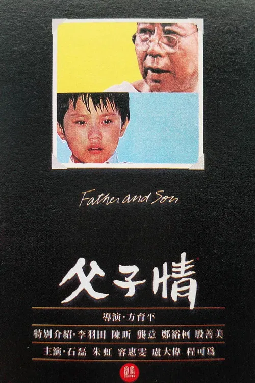 Father and Son poster