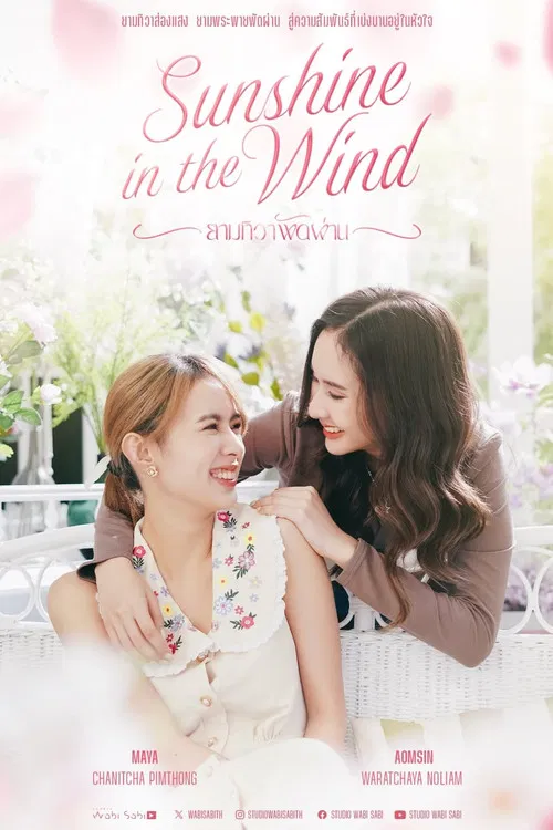 Sunshine In The Wind poster
