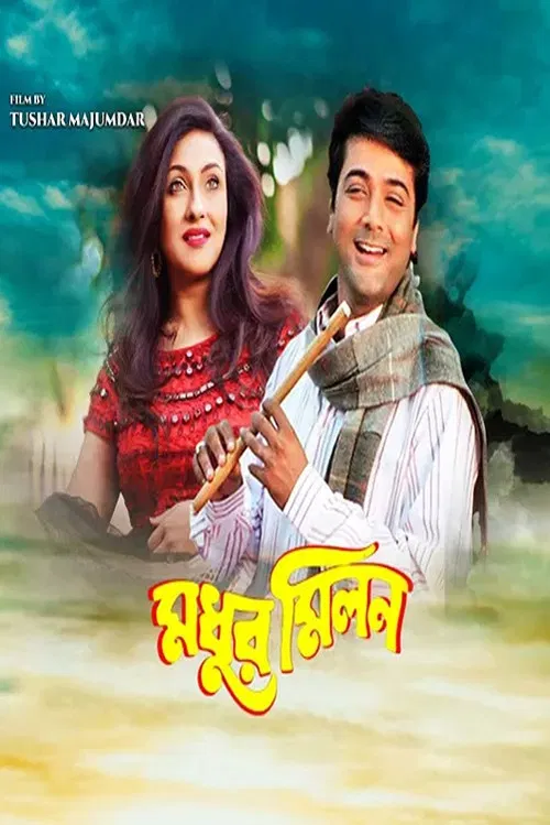 Madhur Milan poster