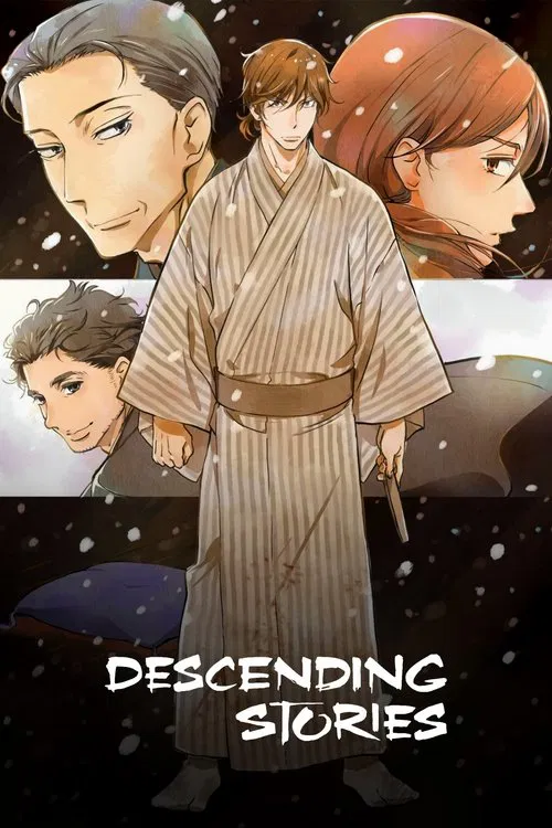 Showa Genroku Rakugo Shinju poster