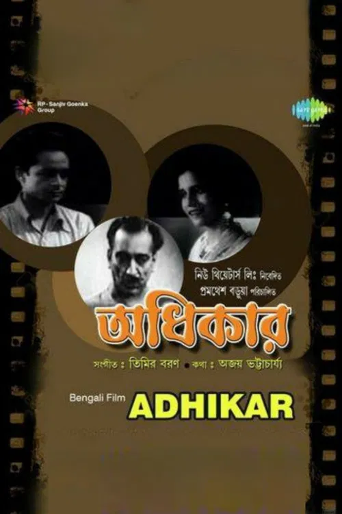 Adhikar poster