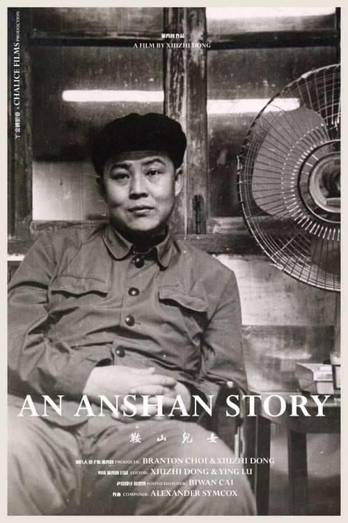 An Anshan Story poster