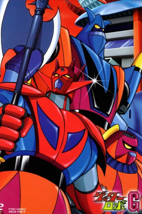 Getter Robo G poster