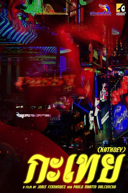 Kathoey poster