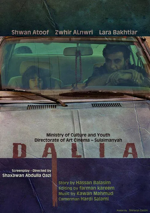 Dalia poster
