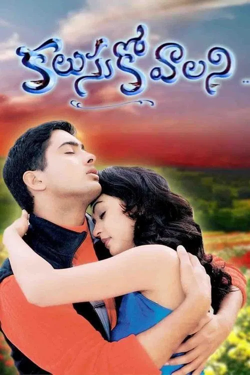 Kalusukovalani poster