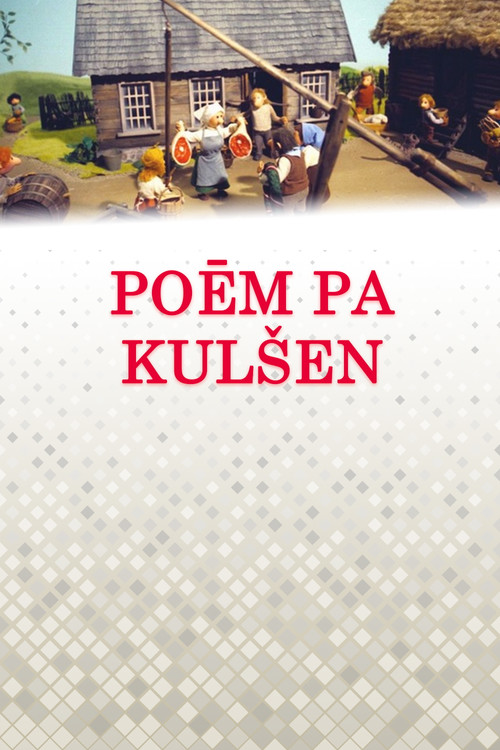 Poēm pa kulšen poster
