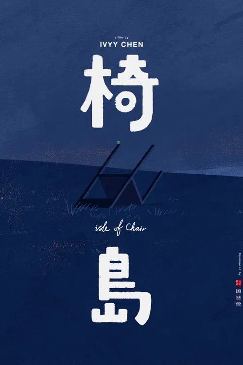 Isle of Chair poster
