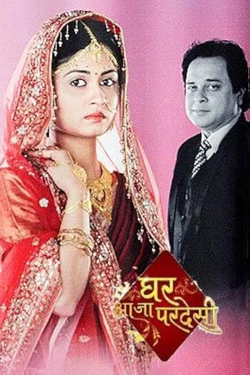Ghar Aaja Pardesi poster