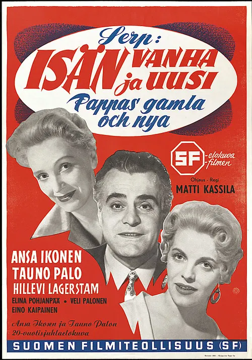 Isän vanha ja uusi poster