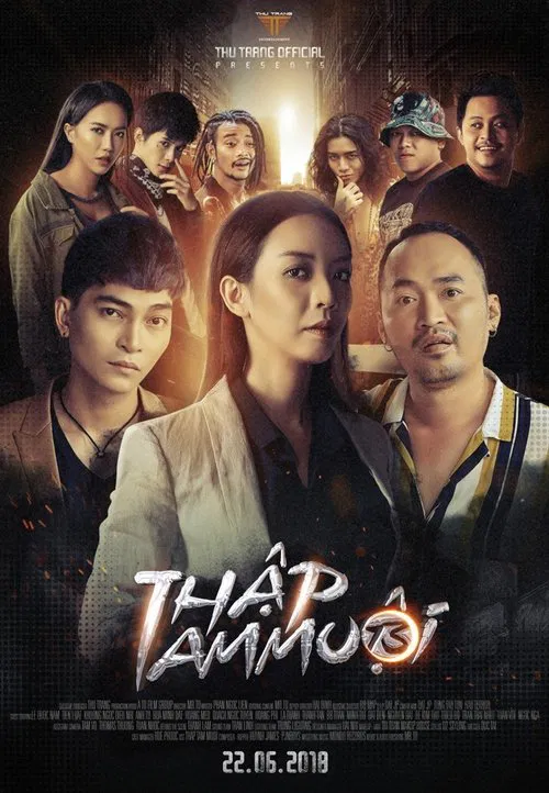 Thập Tam Muội poster