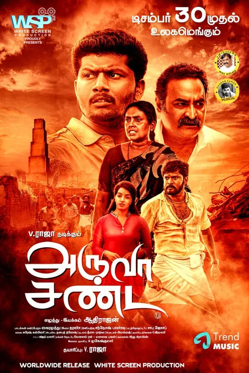 Aruva Sanda poster