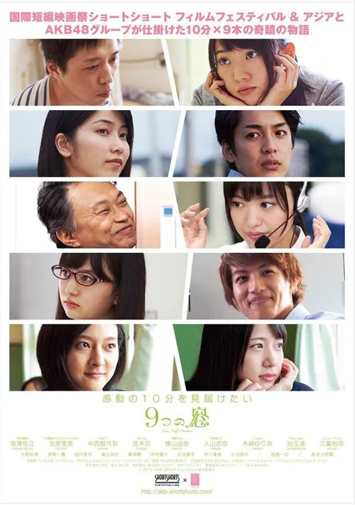 9 Windows poster