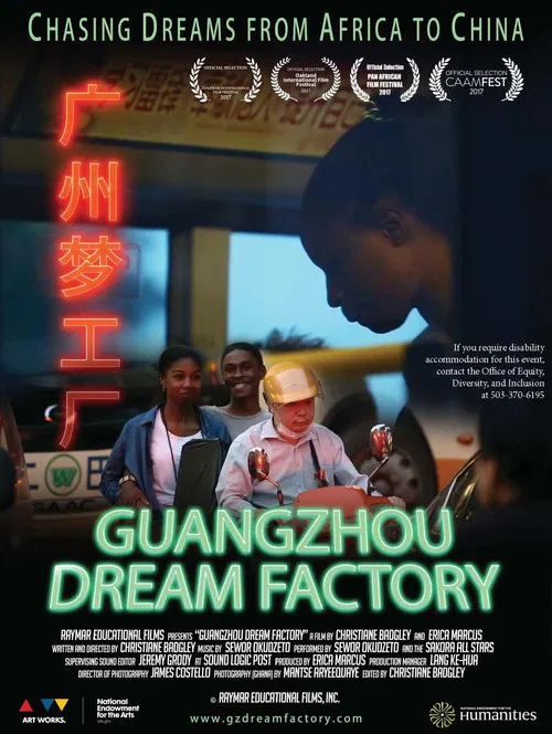 Guangzhou Dream Factory poster