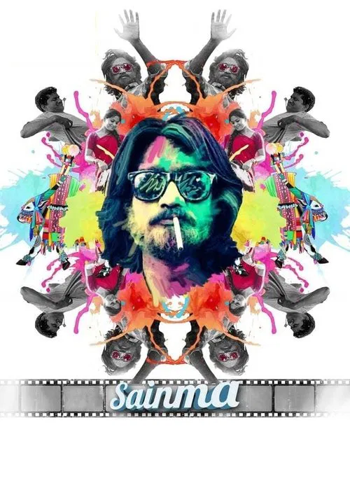 Sainma poster