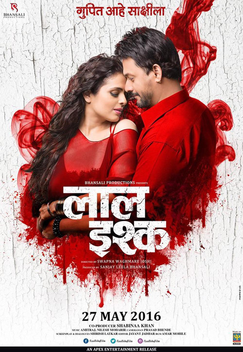 Laal Ishq poster