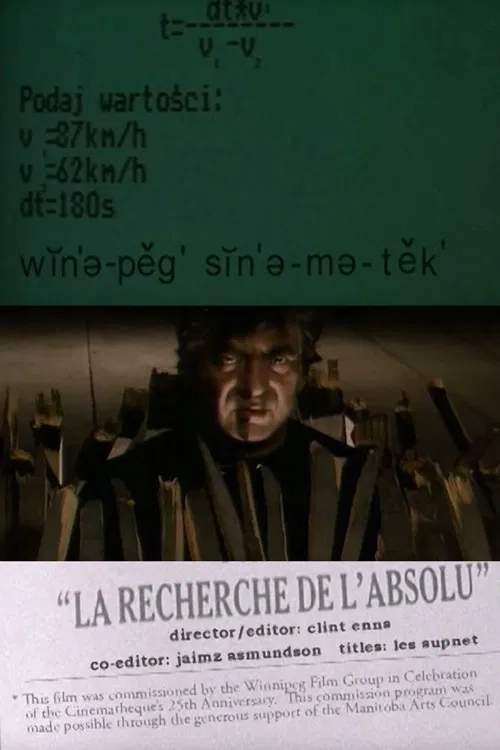 Winnipeg Cinematheque poster