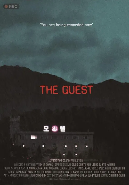The Guest poster