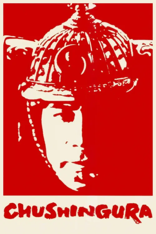 Chûshingura poster
