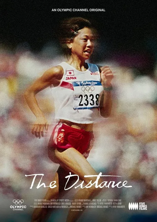 The Distance poster