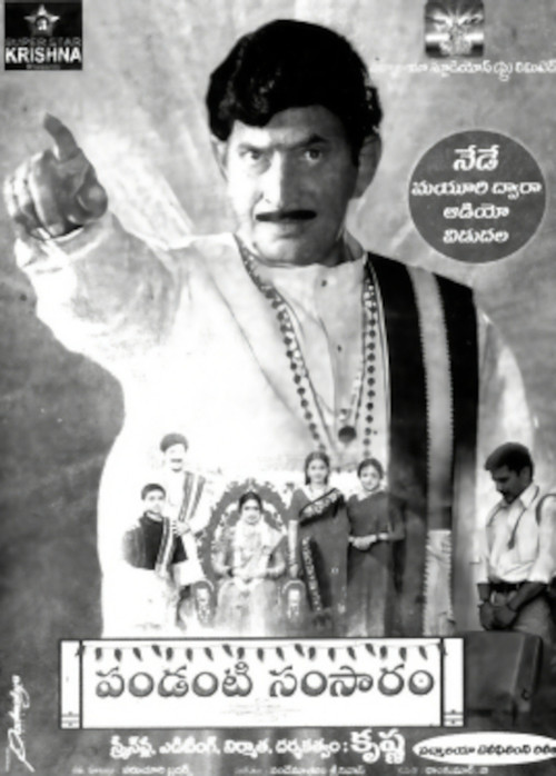 Pandanti Samsaram poster