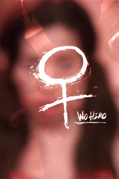 Wohimo poster