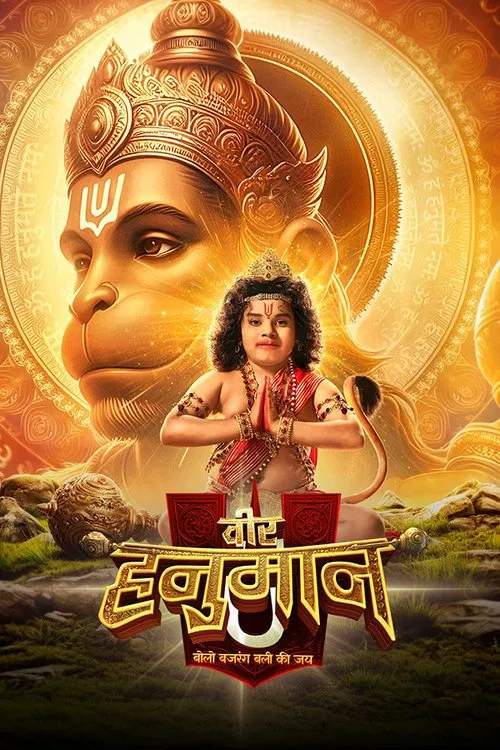 Veer Hanuman - Bolo Bajrang Bali Ki Jai poster