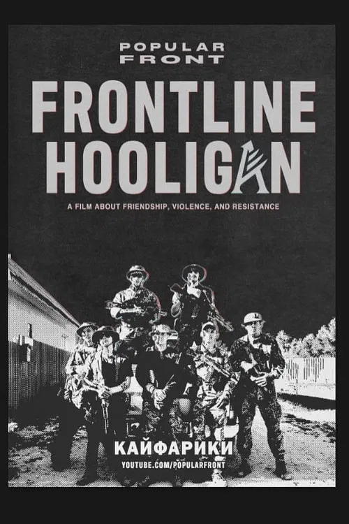 Frontline Hooligan poster