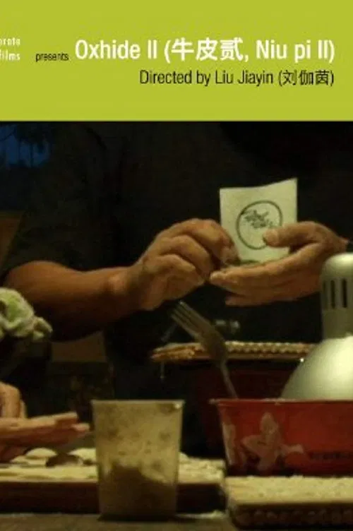 Oxhide II poster